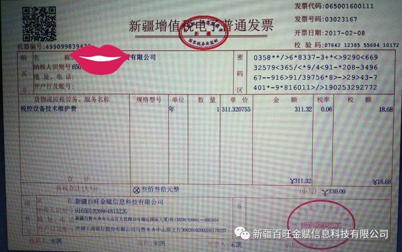 南岸区软件店：引领信息化时代新风尚