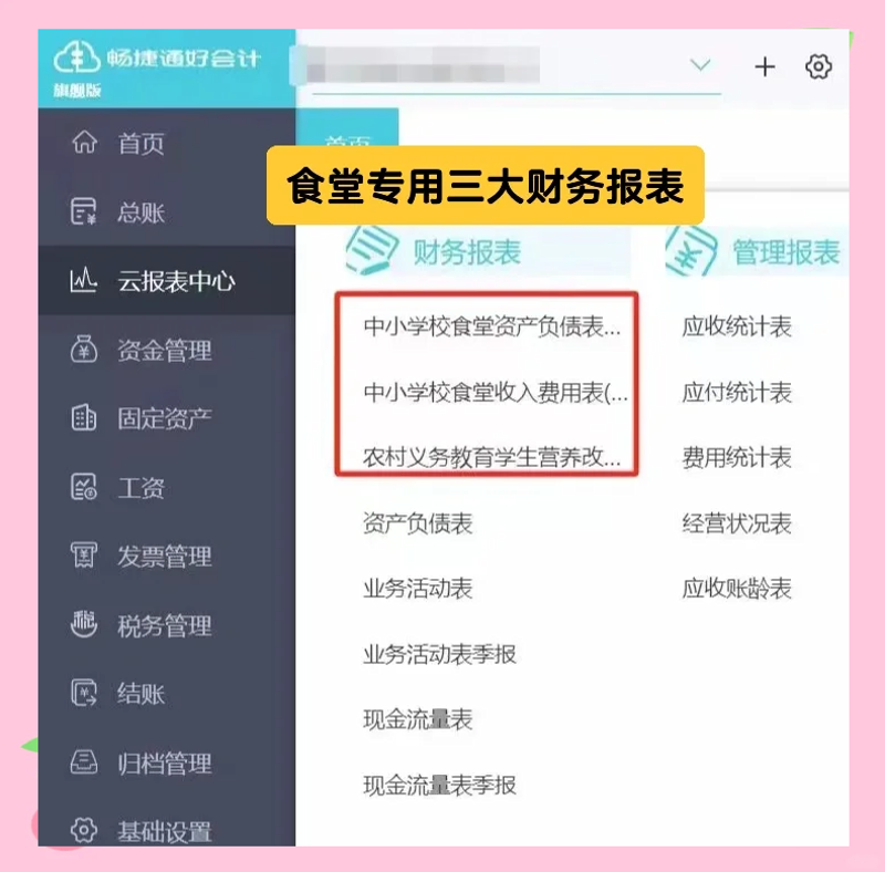 南岸区软件店：引领信息化时代新风尚