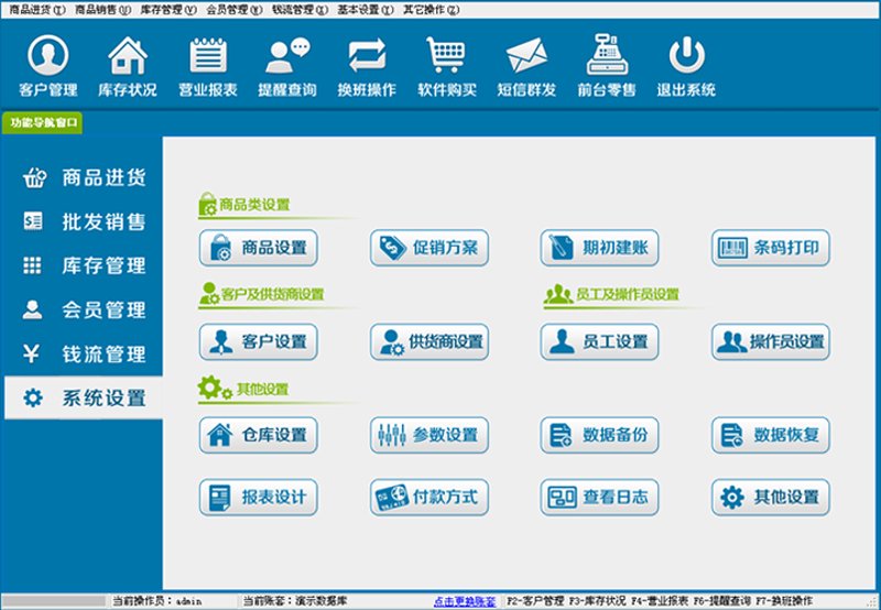 办公软件专卖店：提升办公室管理效率的新选择