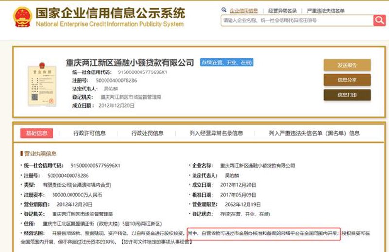 如何挑选到称心如意的办公软件?