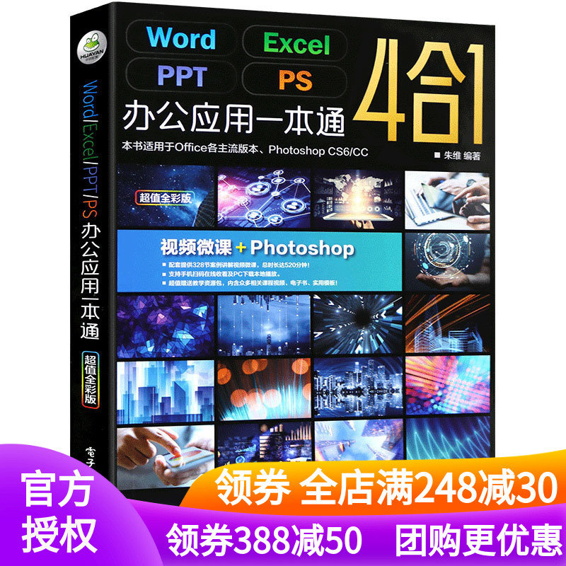 重庆软件销售市场动态观察